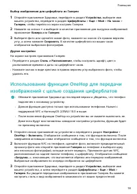 Страница 20