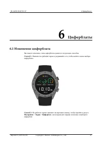 Страница 32