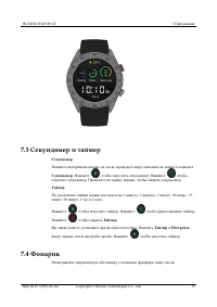 Страница 36