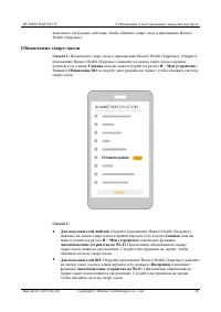 Страница 39