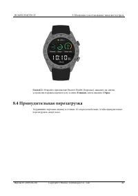 Страница 41