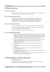 Страница 45