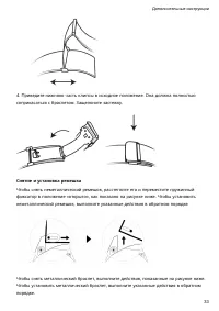 Страница 35
