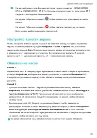 Страница 40