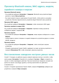 Страница 41