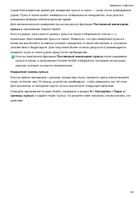 Страница 35