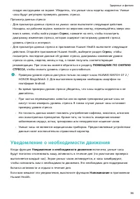 Страница 38