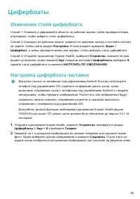 Страница 40