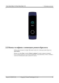 Страница 21