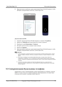 Страница 37