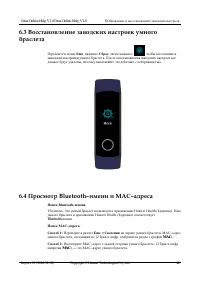 Страница 44