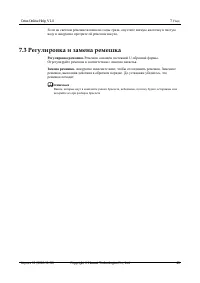 Страница 47