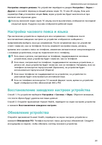 Страница 22