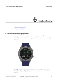 Страница 34