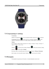 Страница 41