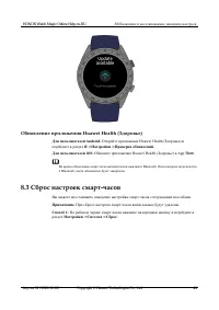 Страница 46