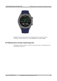 Страница 47