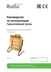 Страница 1