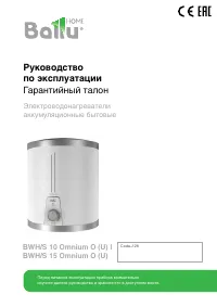 Страница 1
