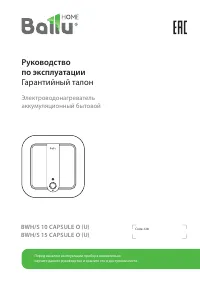 Страница 1