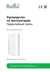 Страница 1