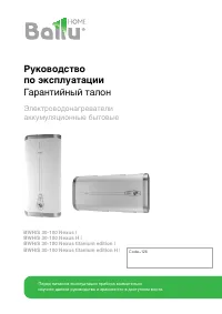 Страница 1
