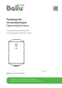 Страница 1