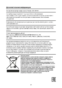 Страница 39