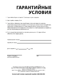Страница 40