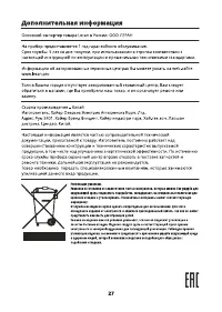 Страница 28