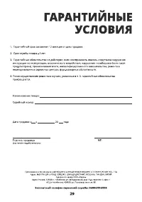 Страница 31