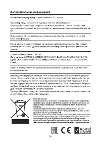 Страница 39
