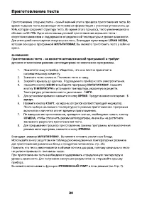 Страница 19