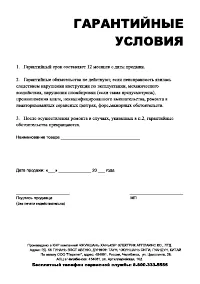Страница 35