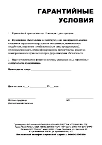 Страница 47