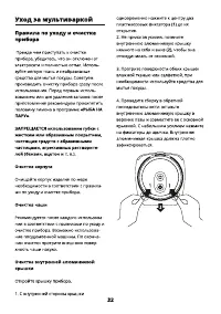 Страница 32