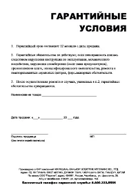 Страница 43