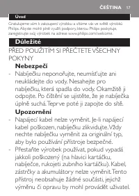 Страница 17