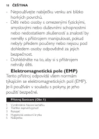 Страница 18