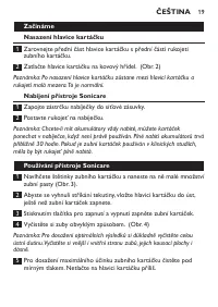 Страница 19
