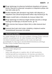 Страница 29