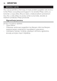 Страница 36