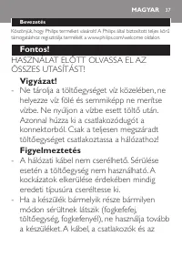 Страница 37