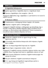 Страница 39