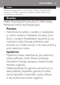 Страница 49