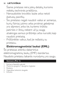 Страница 50
