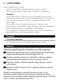 Страница 52