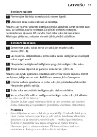 Страница 57