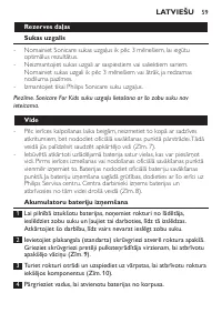 Страница 59