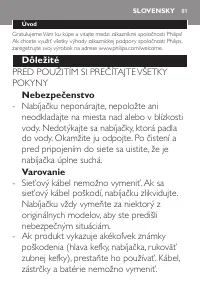 Страница 81
